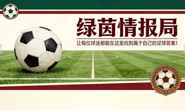 PG电子试玩游戏-奥维耶多vs埃尔切直播 | 今日西甲EA Sports联赛实时战况