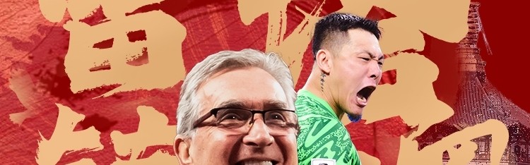 PG模拟器-雷塔镇澳！国足今晚战澳大利亚，残阵考验伊万，主场搏命！