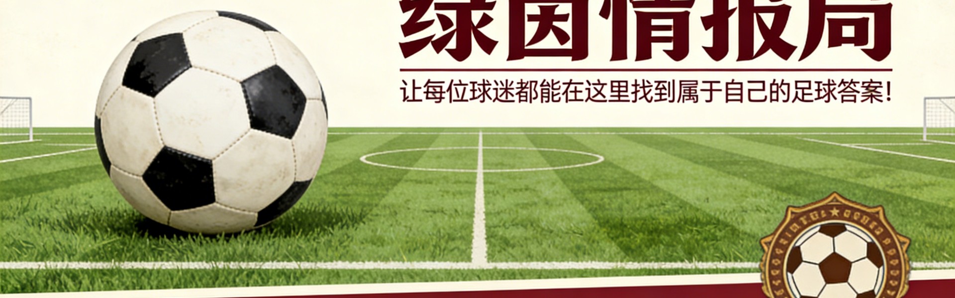 PG电子模拟器-贝蒂斯球员阿布德和阿姆拉巴特首发，摩洛哥在2026世界杯前大胜马达加斯加