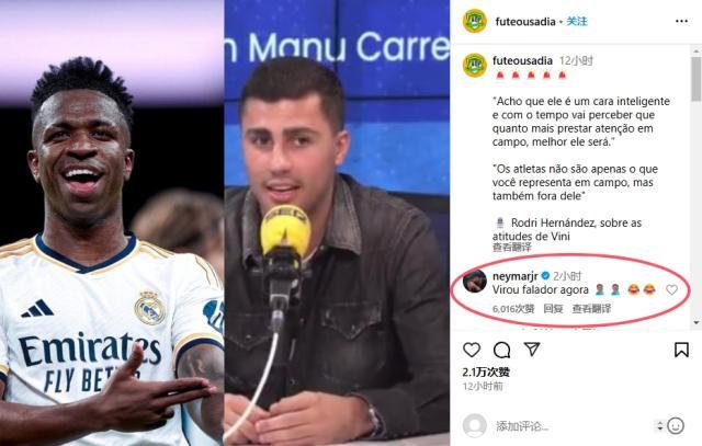 1732287914719003495.jpg 罗德里.jpg